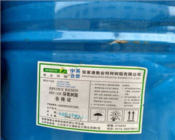 彭州环氧树脂
