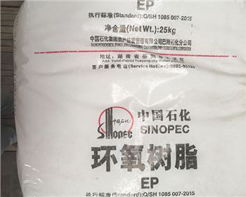 四川环氧树脂客户见证